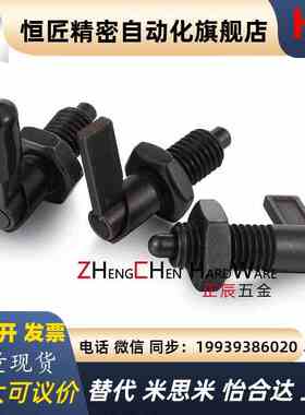 把手型旋钮柱e塞 L型分隔定位柱销 PMXRB PMXRM10 12分割柱塞