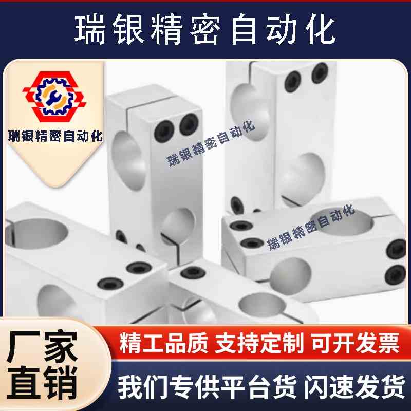 KLSTN HLKLN25-15 10-8 12-10 20-15 35-25 LKLN40固定夹异径直交