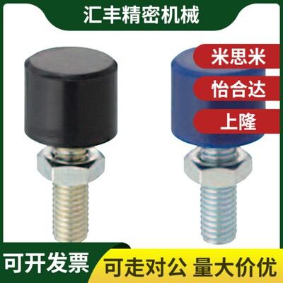 带聚氨酯止动螺栓UNBH3/4/5/6/8/10-10/15/20/25/30/50/40-TDC41