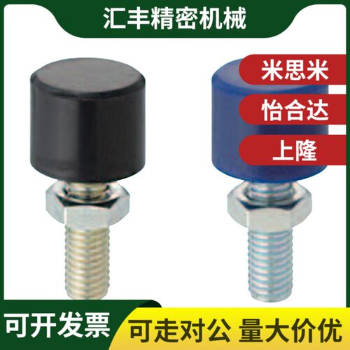 带聚氨酯止动螺栓UNBH3/4/5/6/8/10-10/15/20/25/30/50/40-TDC41