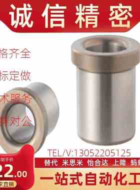 JBHFP15-fP10-L15/8/JBHup6/12/25/jBhc5/JBHM16/c-JBHG18  20衬