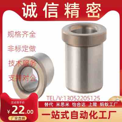 JBHFP15-fP10-L15/8/JBHup6/12/25/jBhc5/JBHM16/c-JBHG18  20衬