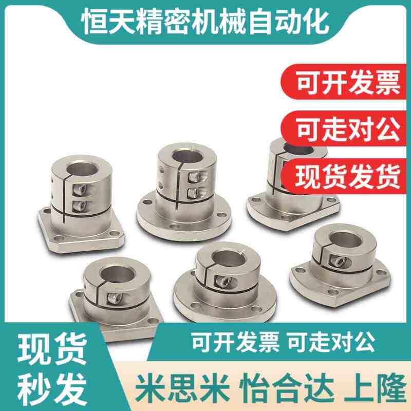 开口型导向轴支座GBLk镀镍GBJ02 12 22座STHWRL STHWSL STHWCL