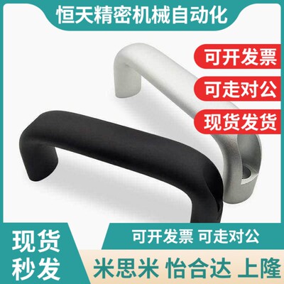 工业拉手 UdADEL100/132 /150/164/196抗氧化 铝合金门把手