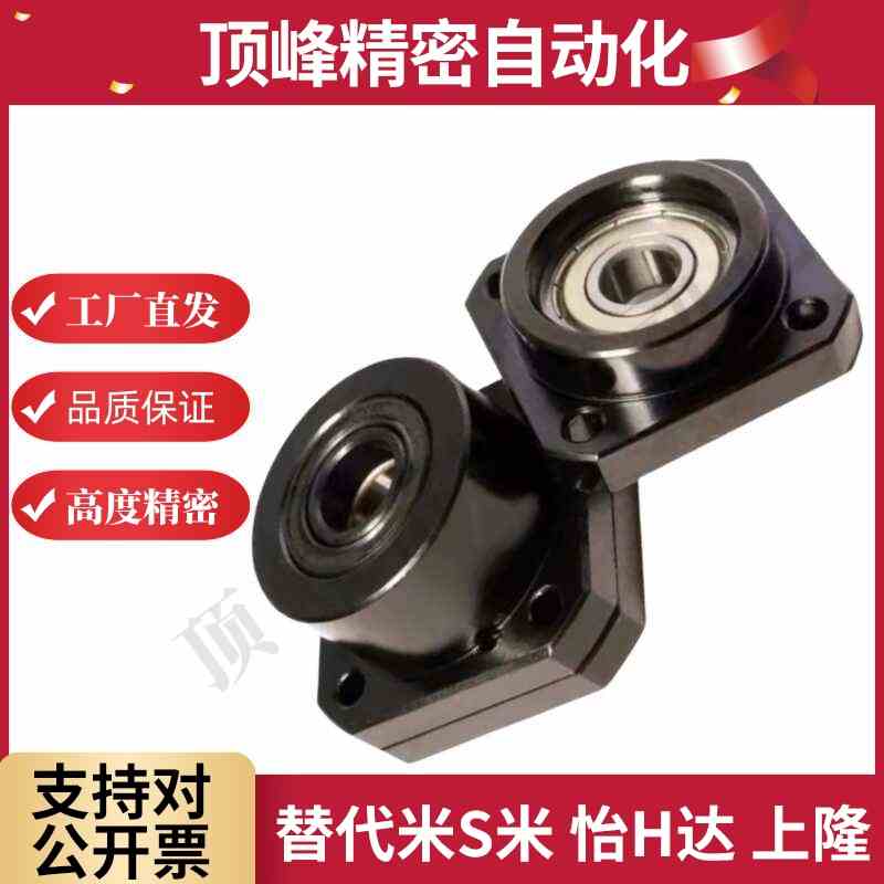 TSPA/SPAF支撑侧6 8 10 12 15 20 25 30精密珠丝杆支撑座