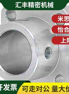 顶丝引导型导向轴支座 STHIS8/10/12/13/15/16/20/25/30/35/40/50