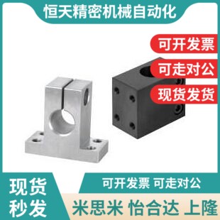 47底座RCJ61/62/41/42/67-D12/D15/D40/D20/D25O/D30/D35/50/21/0