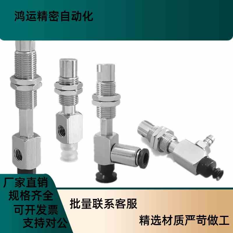 SMC真空吸盘ZP3-Y侧边进气ZP3s-Y10/Y13/Y16BNJ/BSJ10-B5/04/06/U