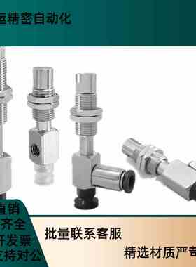 SMC真空吸盘ZP3-Y侧边进气ZP3s-Y10/Y13/Y16BNJ/BSJ10-B5/04/06/U