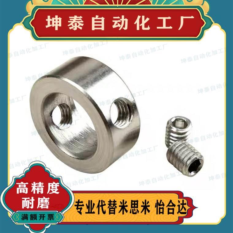 304不锈钢隔圈金属固定环衬套轴套轴承止推环3 5 6 7 8 9 1012 16