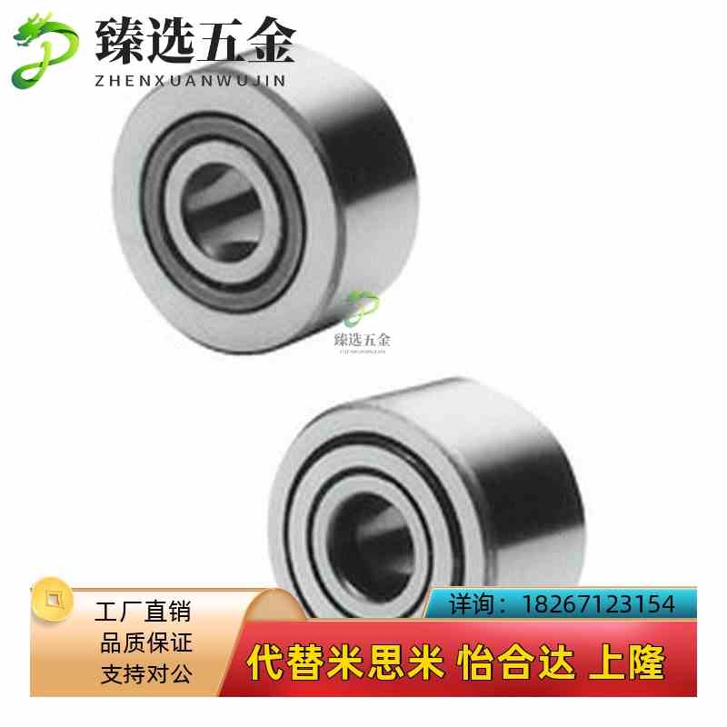 替代BPW51/52-BPS71/02/06/01滚 子05轴承C-NASTR6 DT81012 15 17