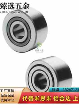 替代BPW51/52-BPS71/02/06/01滚 子05轴承C-NASTR6 DT81012 15 17