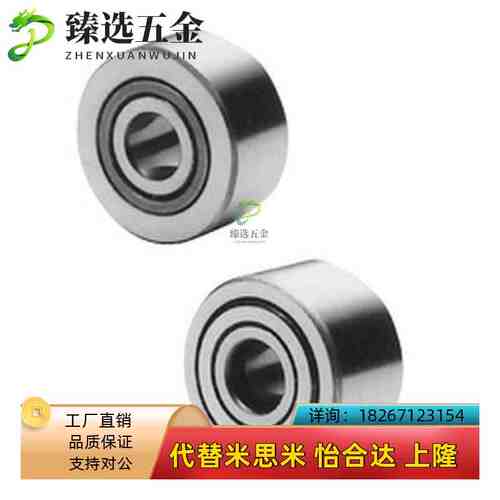 替代BPW51/52-BPS71/02/06/01滚 子05轴承C-NASTR6 DT81012 15 17