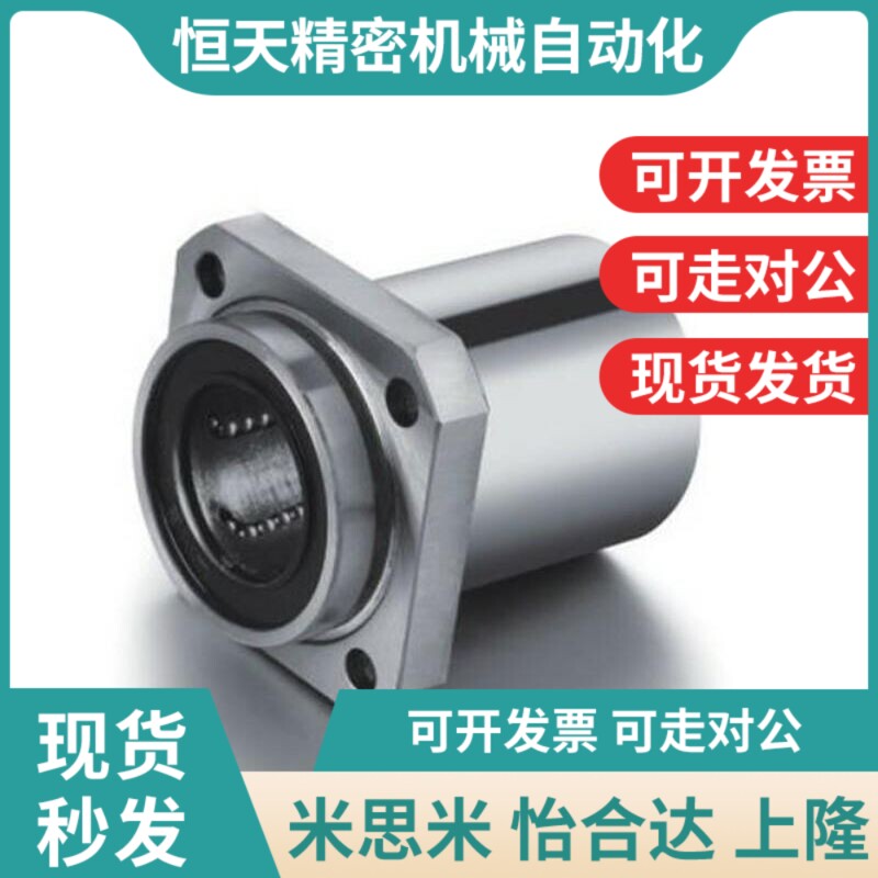 直线轴承LMdJ11/12-13-d6/d8/d10/d12/d13/d16/d20/d25/d30