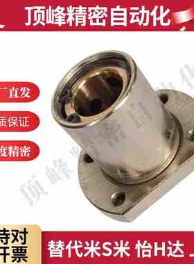 OFZ61/OFZ62-d6 8 10 12 13 16 20 25怡合达直线轴承对边法兰铜套