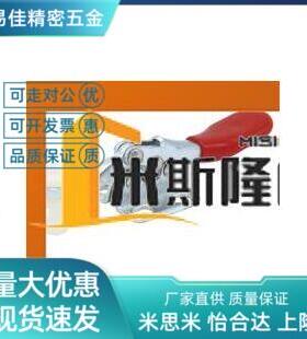 同SAMLO上隆品质 TCPF1 推拉式快速夹具 快速夹钳 工装夹钳