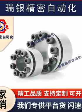 免键轴衬MLAP MLA20/22/24/25/28/30/32/35/38/40/42/45/48米思米