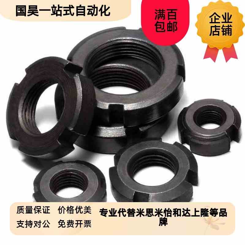 TBK71 TBK74 TBK75-Mr10M12M14M16M18M20M22M24M27M29M30 圆螺母