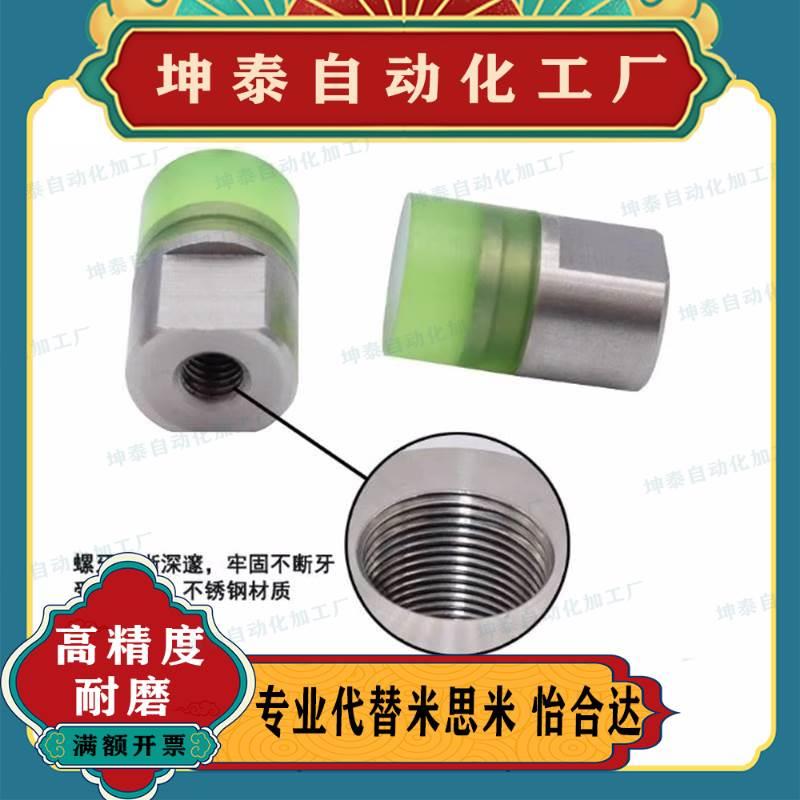 内螺纹聚氨酯组件 WIW01/02/11/12-D10/D12/D16/D20/D25/D30/D36