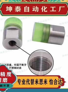 内螺纹聚氨酯组件 WIW01/02/11/12-D10/D12/D16/D20/D25/D30/D36