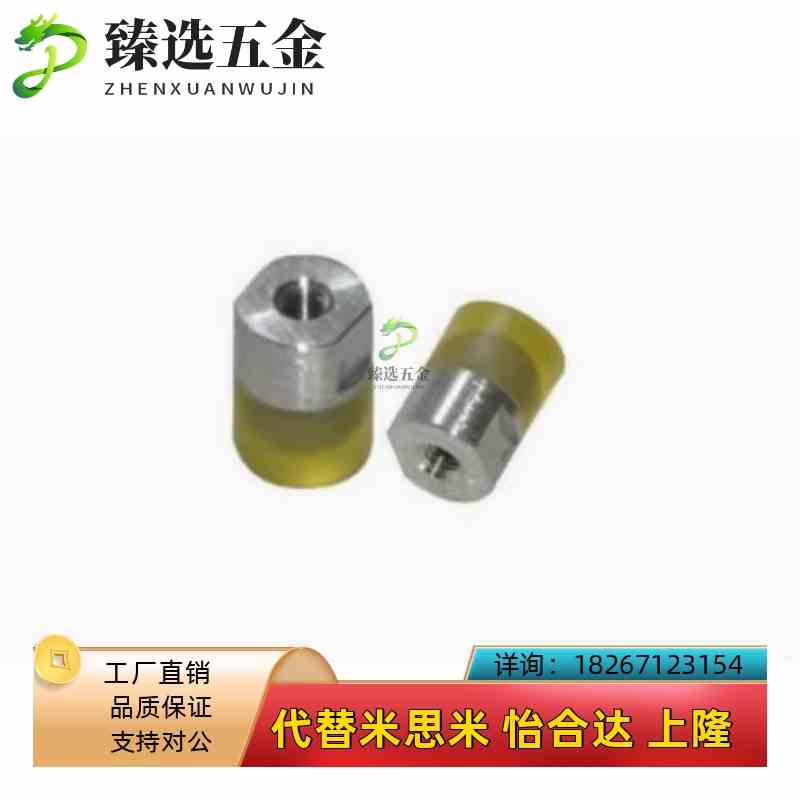 聚氨酯压块防撞头缓冲头耐磨螺栓内螺纹型URLH USLH8P 10 12 16 2