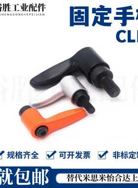 固定手柄内螺纹型 CLDF/CLFS4/5/6/8/10/12-7/10/14/17-B/M/S/R/Y