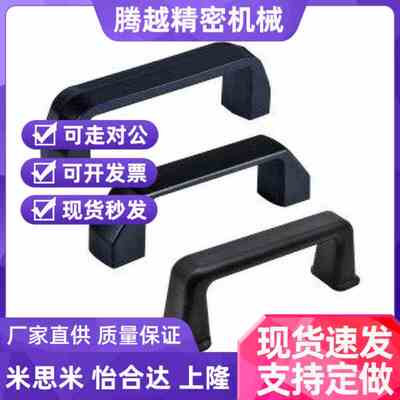 替代内装型 尼龙拉手XAC01 XAC11-L120 斜角型拉手XAC03-L130高品