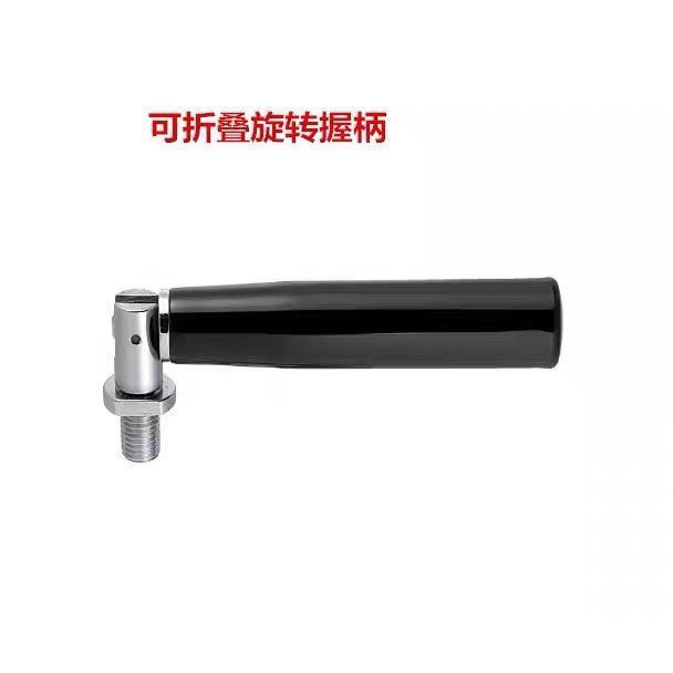 替手轮手柄可折叠旋转握柄C-GRMBM8-55 GRMBM8-81 /10-104把手