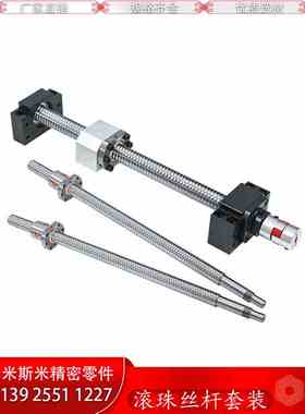 方型带轴承座支架组件滚珠丝杆支撑座固定座LKBK/LKBF12 15 20 25