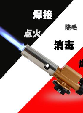电子打火户外烧烤气体瓦斯焊枪家用焊接M60卡式喷火枪803微型喷枪