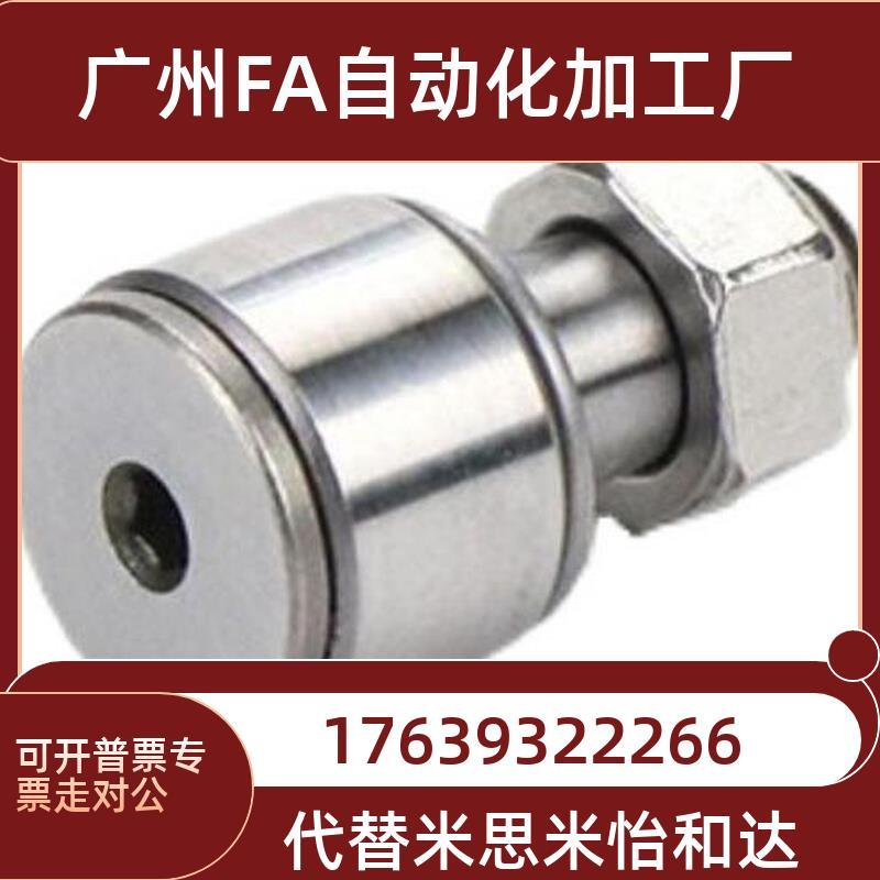 30凸轮CF5轴承C-CFMRS26 CFMAS3/6 8-10 12-13 16 19 22/CFS4/2.5