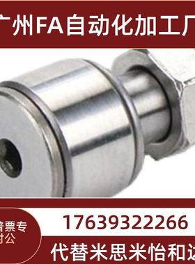 30凸轮CF5轴承C-CFMRS26 CFMAS3/6 8-10 12-13 16 19 22/CFS4/2.5