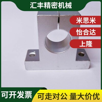 T型指向轴支座GFF01-D8/D10/D12/D13/D16/D20/D25/D30/D35/D40