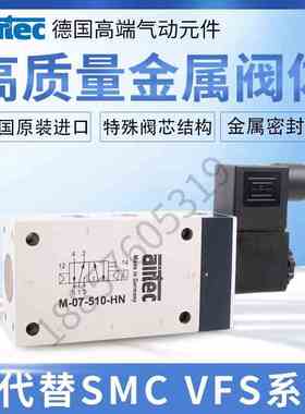 AIRTEC电磁阀KN-05-510-HN KN-05-310-HN-520-HN MN-06-510HN正品