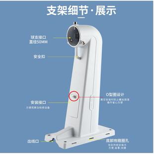 1602球机壁装支架侧装支架监控球机1605ZJ球机抱柱高速球1661吊装