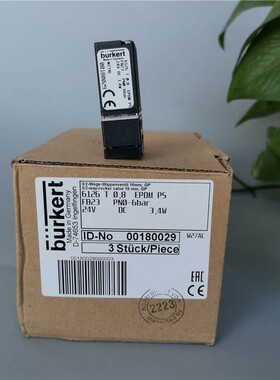 BURKERT宝德电磁阀6126 6606 6608 0124T 0330C 0127T 6628 0330B
