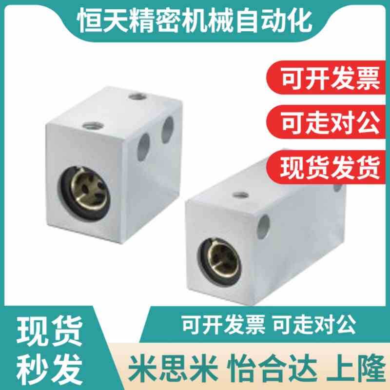 OGV51/OGV52/OGV7p1/OGV72-d12-d16-d20-d25-d30无油衬套固定座