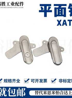 按压式平面锁  圆柱锁 XAT89/XAT46/XAS53/XAT91-A84/XAT87-A89
