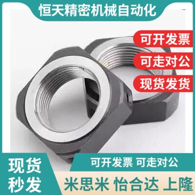 方形精密锁紧螺母径i向锁紧型BKE51-M5M6M8M10M12M15M17M20M25M30