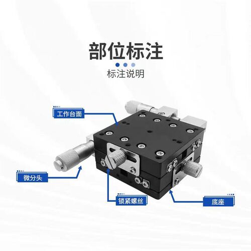 怡合达EJB01-25/40/60/80/100/120/160/200手动位移滑台无定位孔