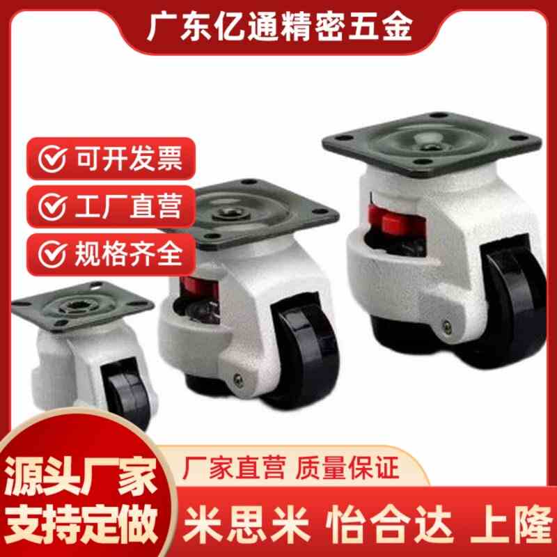 替代代上隆脚轮福马轮JPA-40/5T0/63/75