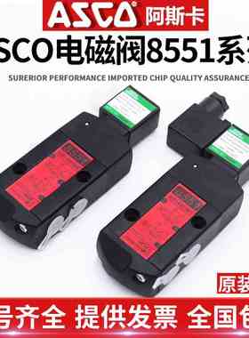 气动电磁阀SCG551A001MS SC8551A002MS A017MS A018MS A005MS防爆