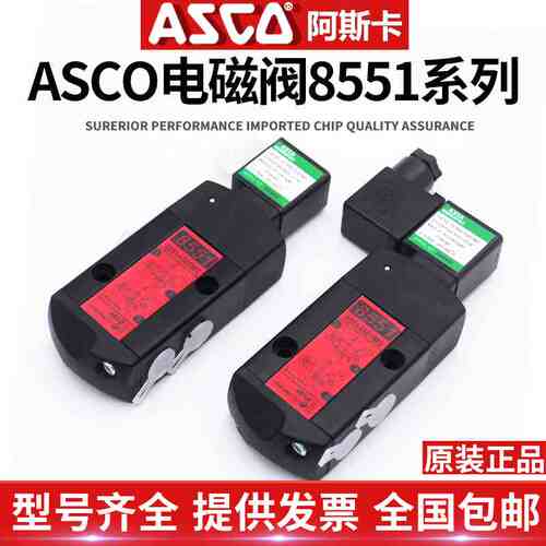 气动电磁阀SCG551A001MS SC8551A002MS A017MS A018MS A005MS防爆