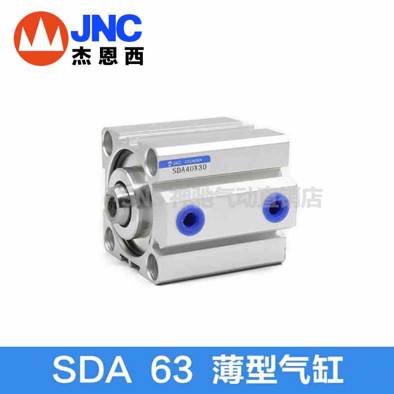 JNC杰恩西气动工具 薄型气缸SDA63系列 SDA63-5/10/15/20/25/30