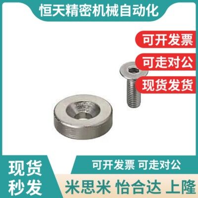 替代C-NHXCC8带孔NHXCCH10/12/15/20/25-5.5/M4/3/5/4.5/6NHXCS2