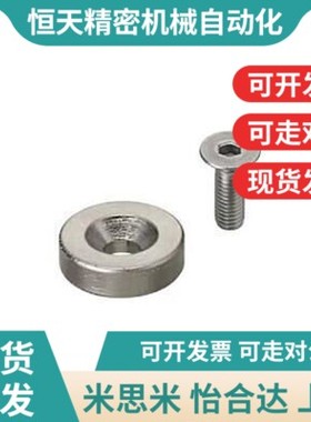 替代C-NHXCC8带孔NHXCCH10/12/15/20/25-5.5/M4/3/5/4.5/6NHXCS2