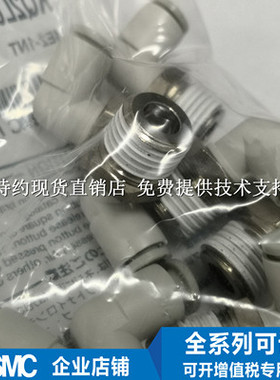 全新SMC原装KQ2L10/KQ2L12/KQ2L16-01NS/02NS/03NS/04NS气管接头