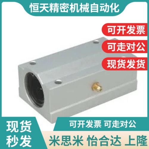 KRCL25轴承滑块KRCS8/1o0/12/13/16/20/30/35/LMW01/06/21-D20/D4