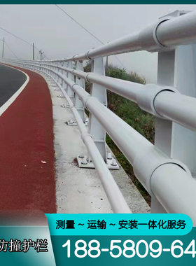 桥梁防撞护栏不锈钢景观人行河道隔离高架桥加厚钢板栏杆生产厂家