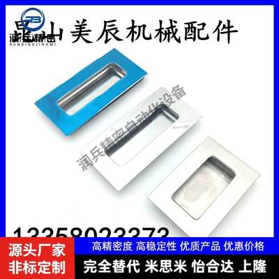 UWAUNS90/120 不锈钢隐形内嵌把手A-1153S 暗装嵌入式拉手XAD01-N